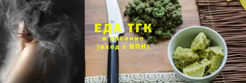 MEGA зеркало  Нягань  Cannafood марихуана 